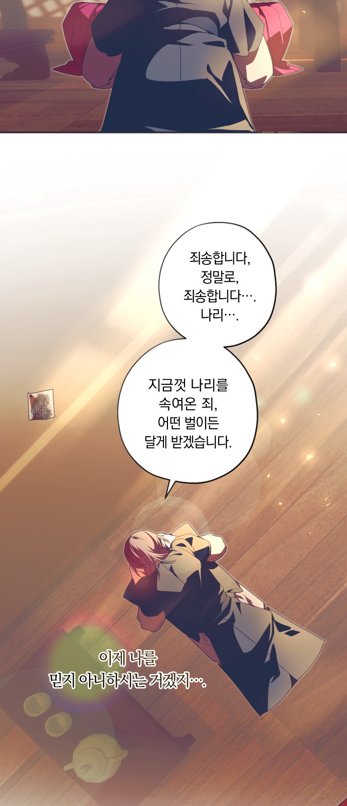 58 페이지