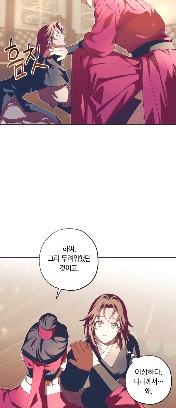 60 페이지