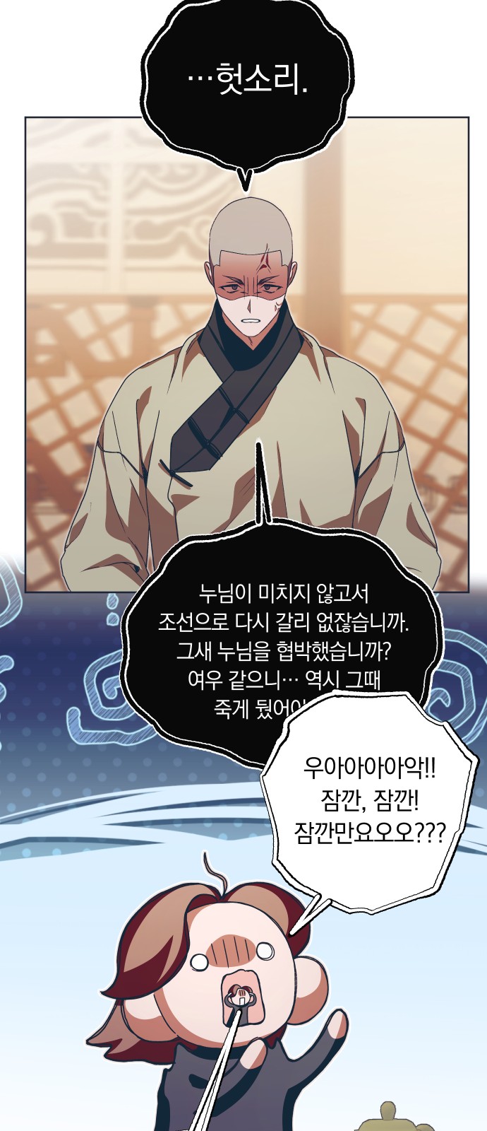 14 페이지