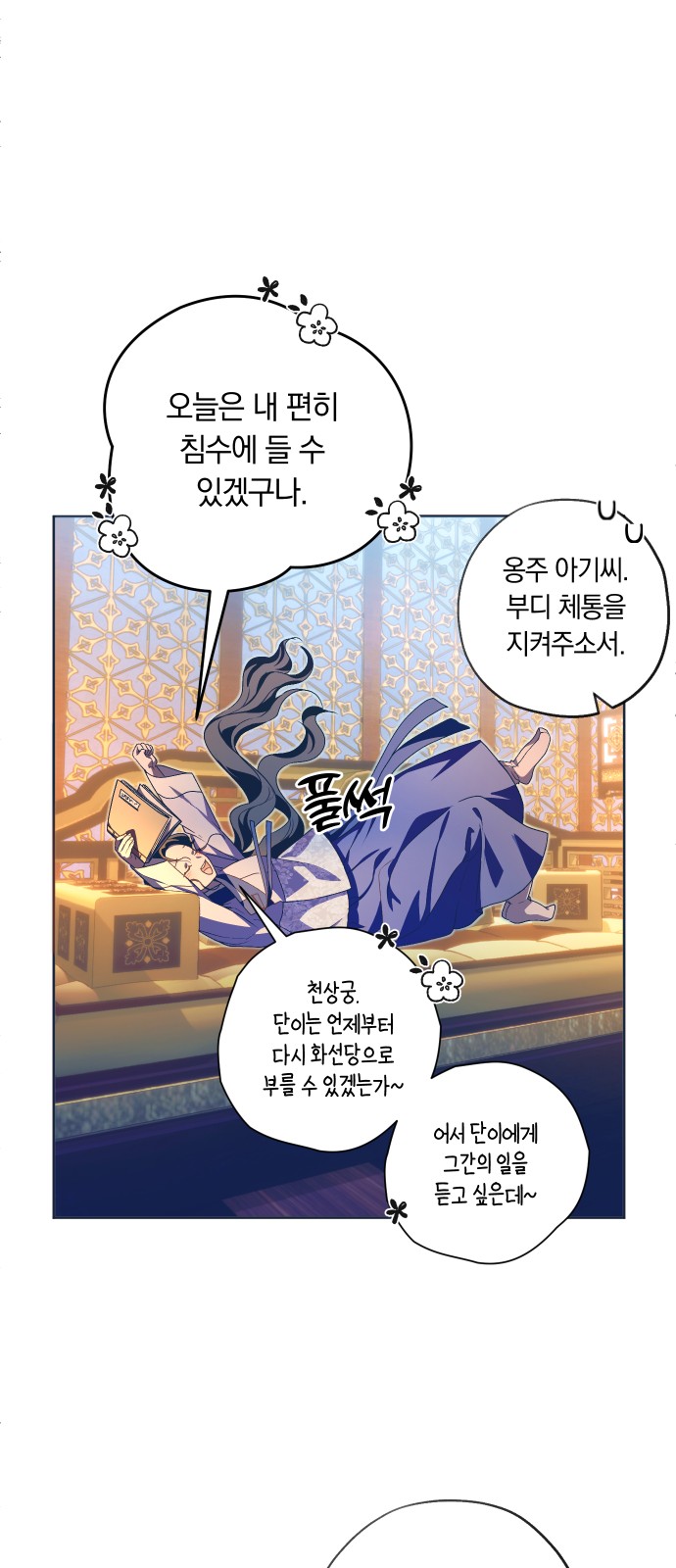35 페이지
