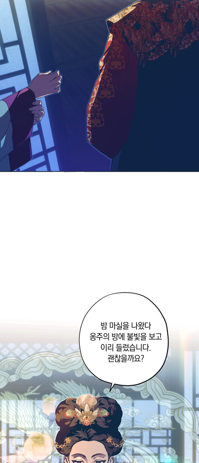 38 페이지
