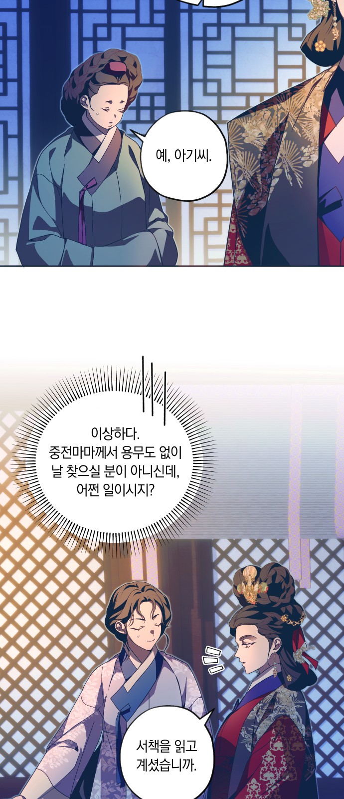 40 페이지