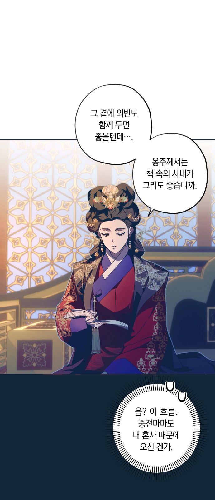 42 페이지
