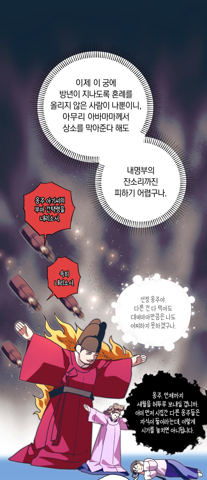43 페이지