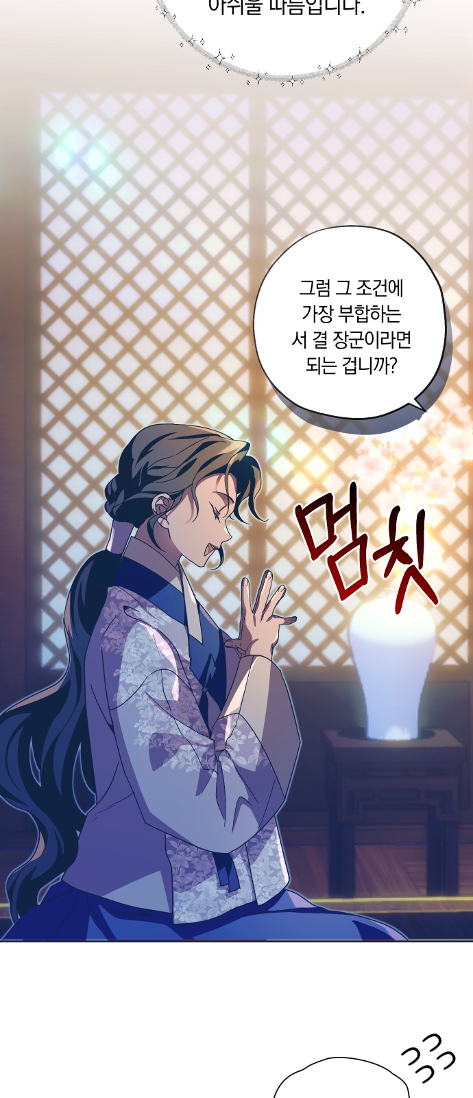 48 페이지