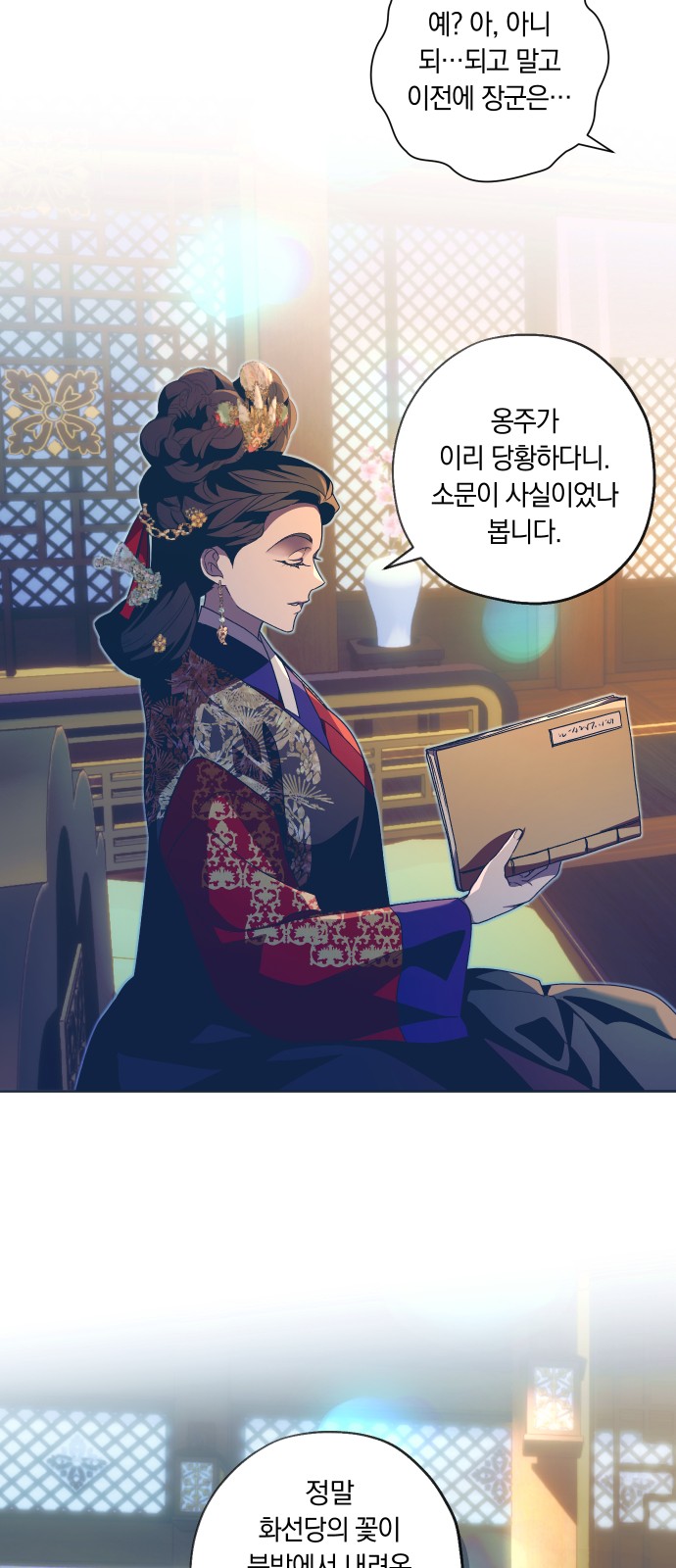 49 페이지