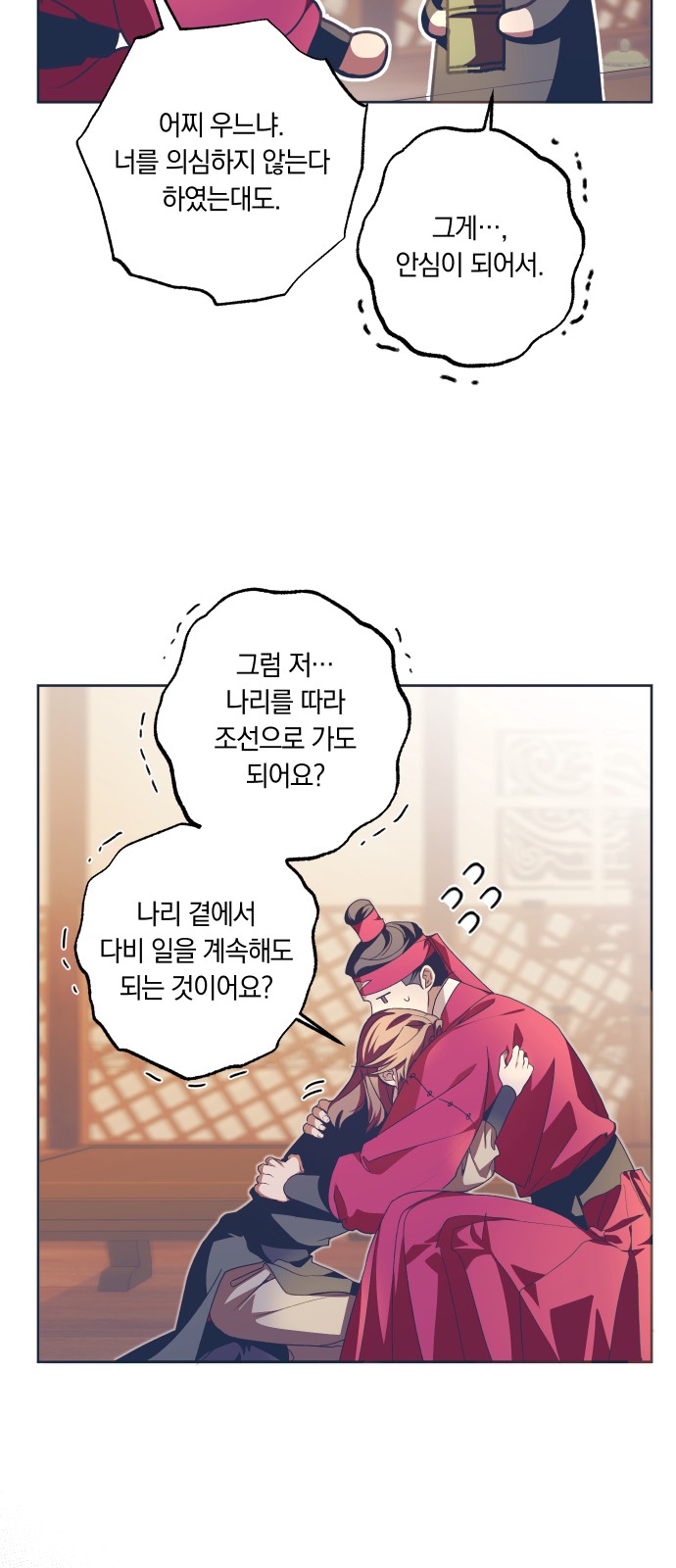 9 페이지