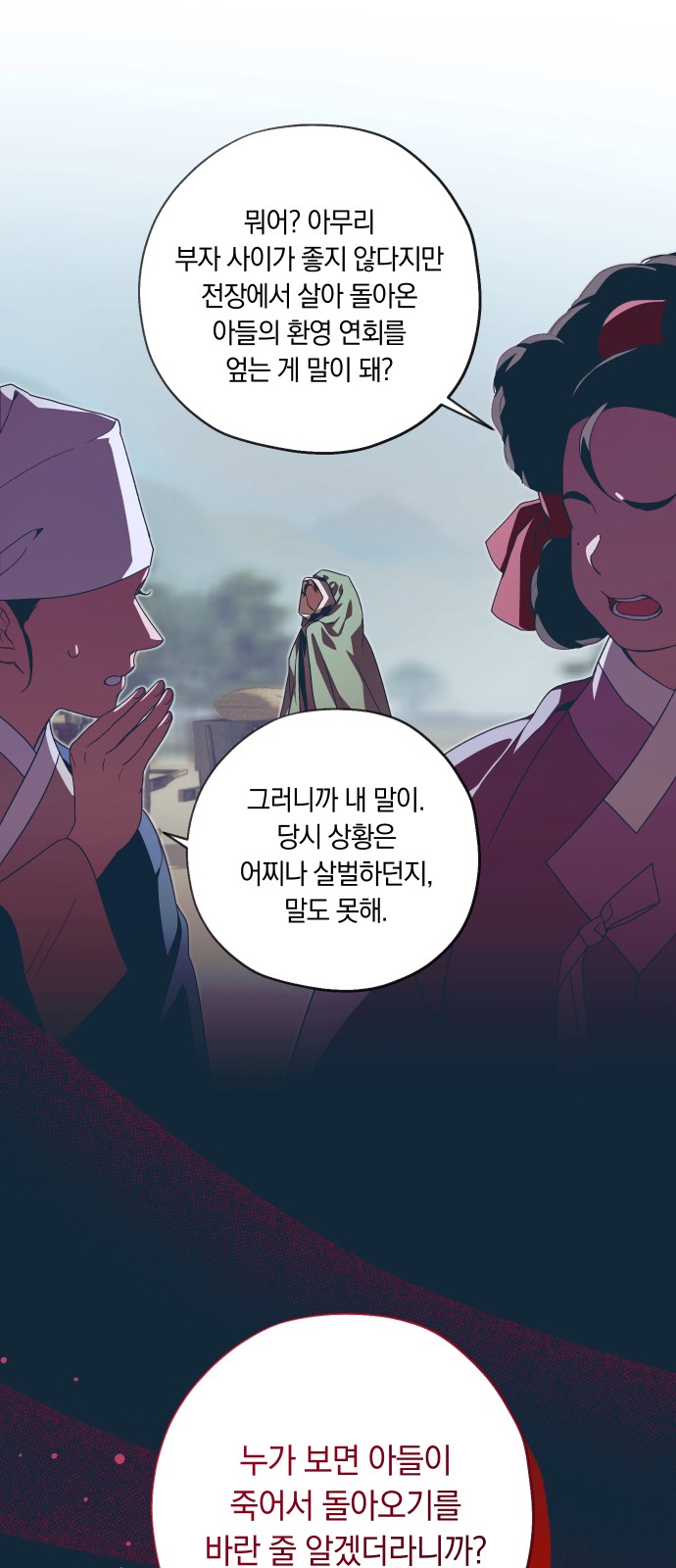 16 페이지