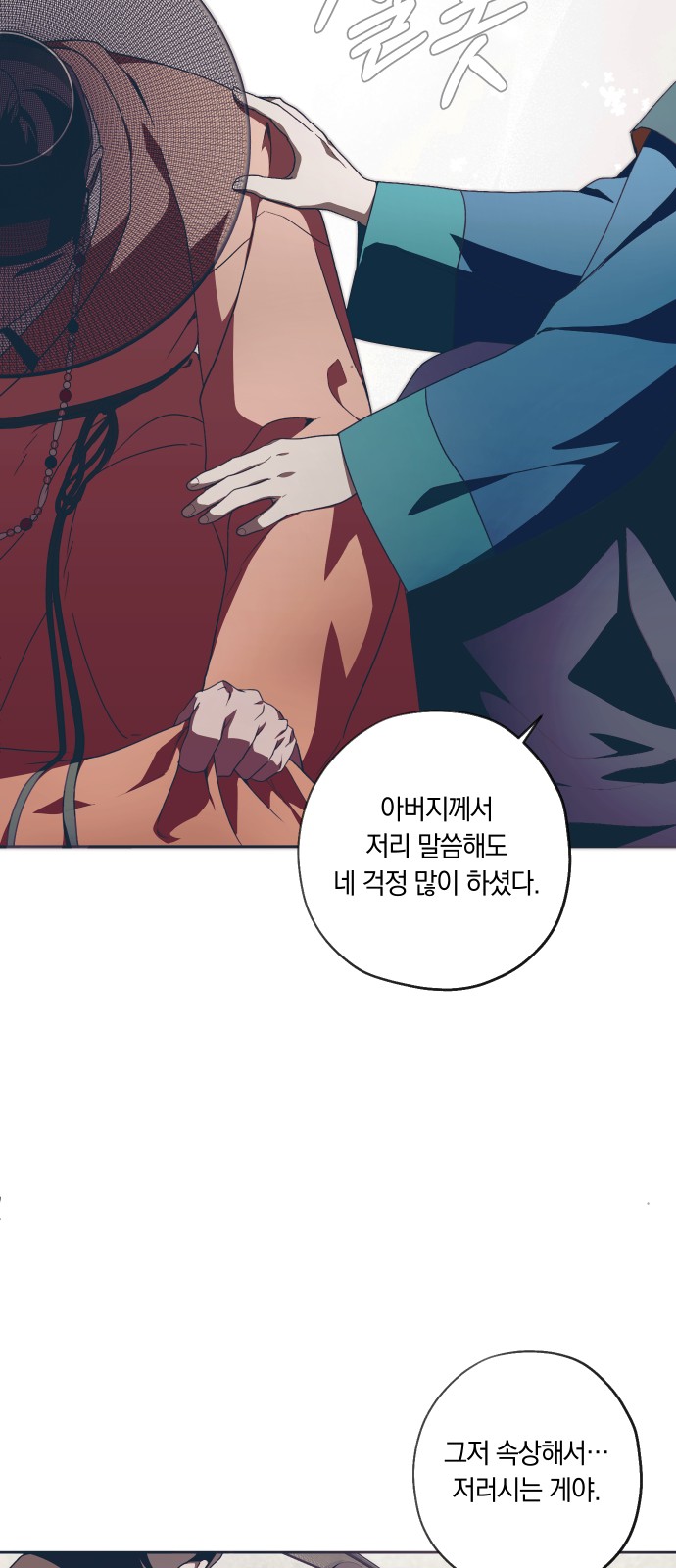 24 페이지
