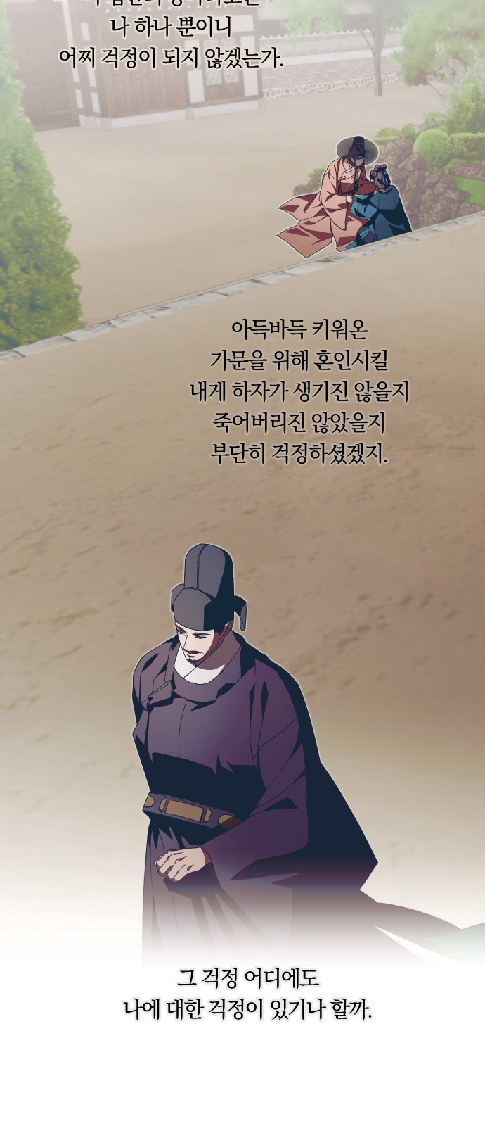 27 페이지