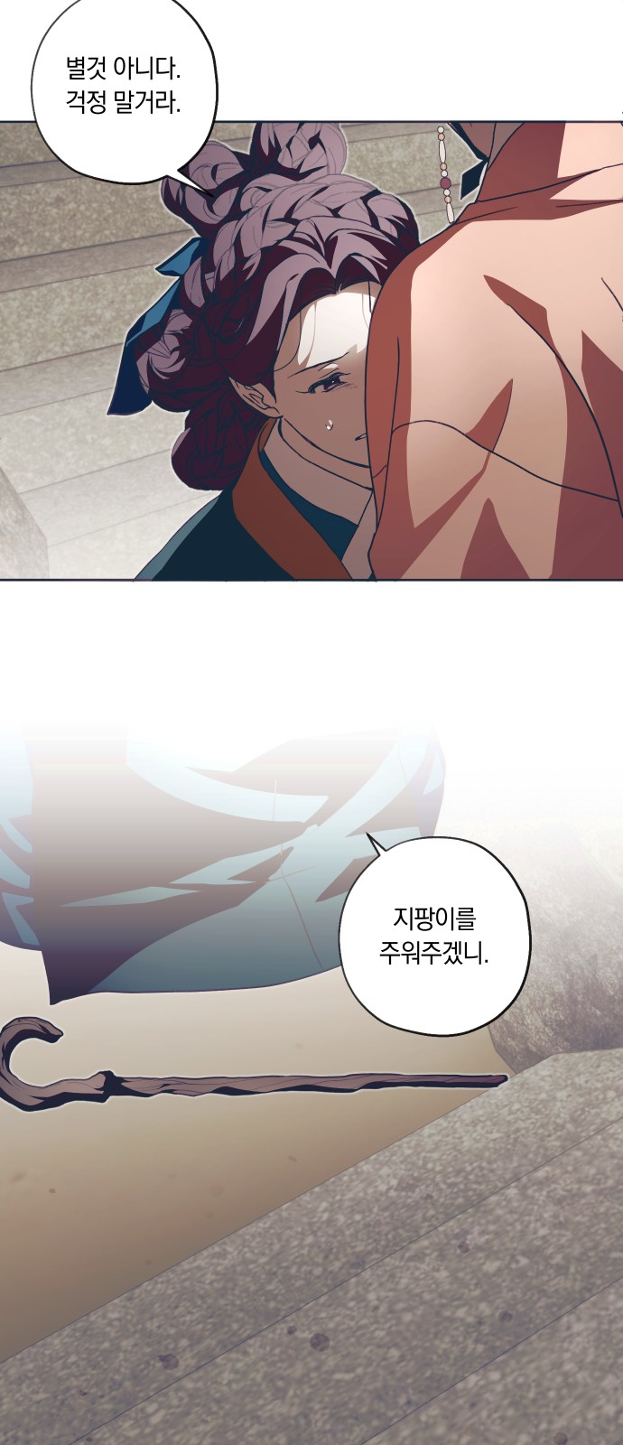 30 페이지