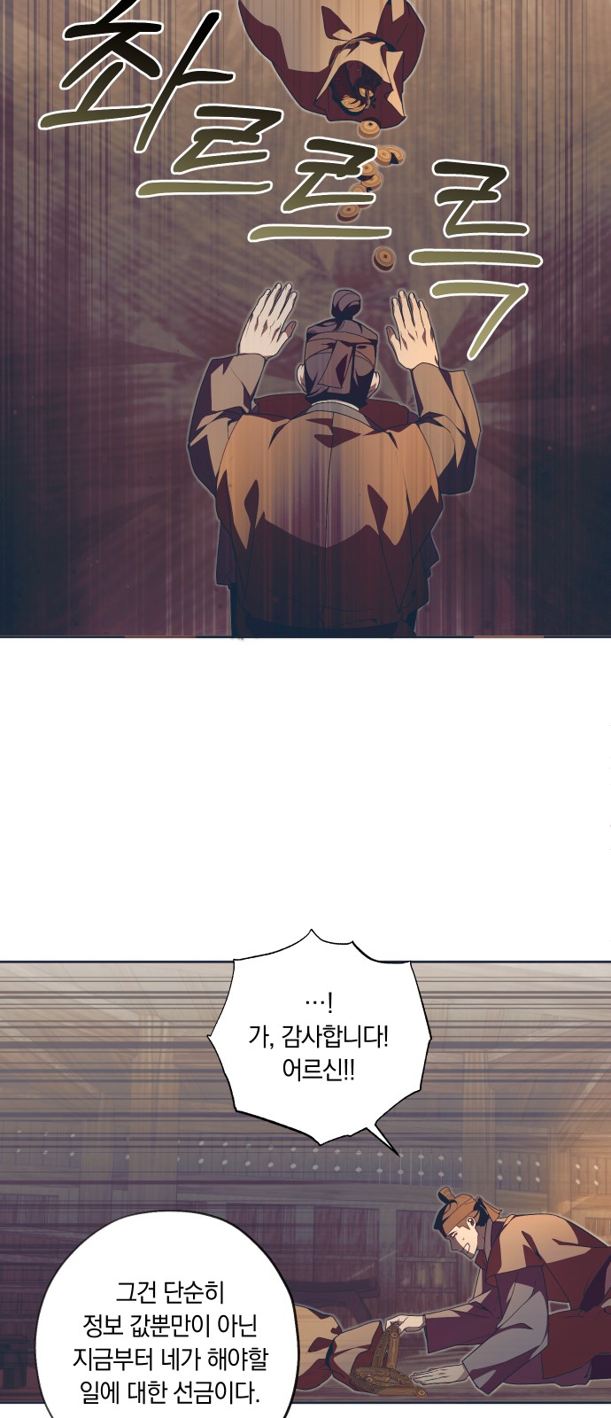 36 페이지