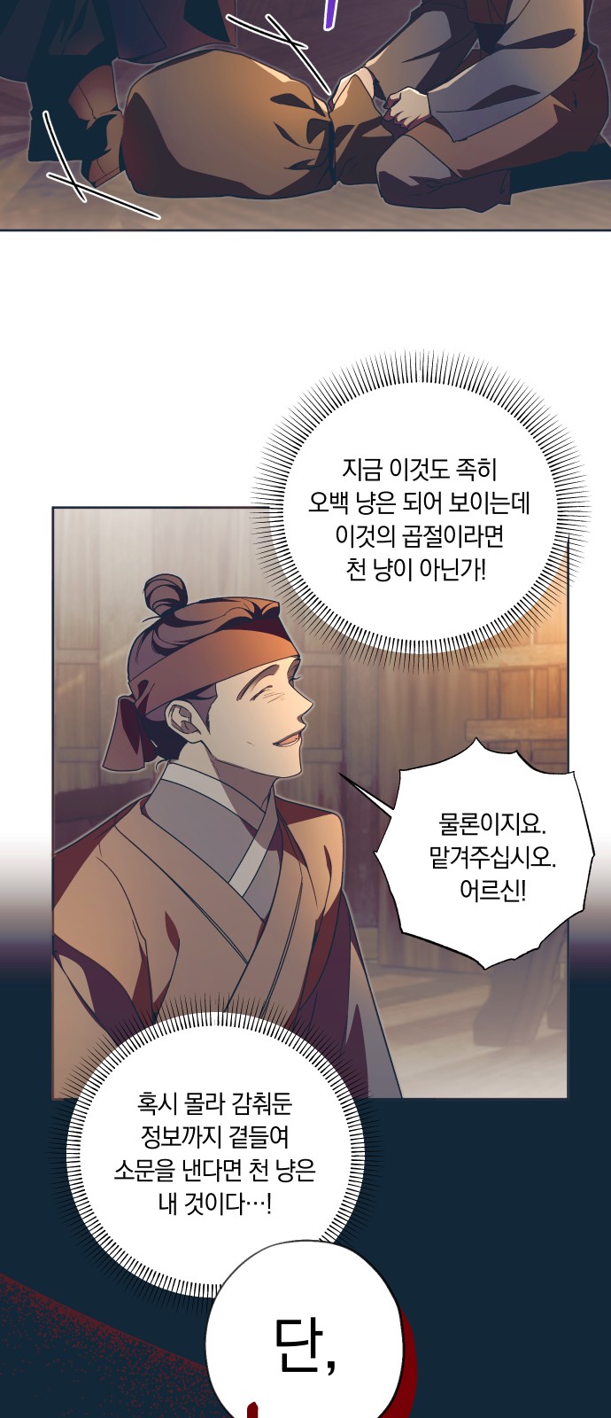 40 페이지