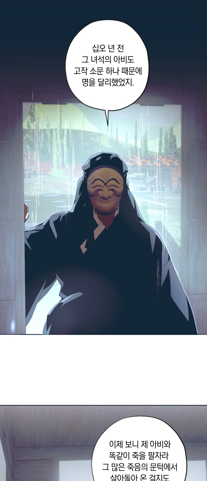47 페이지