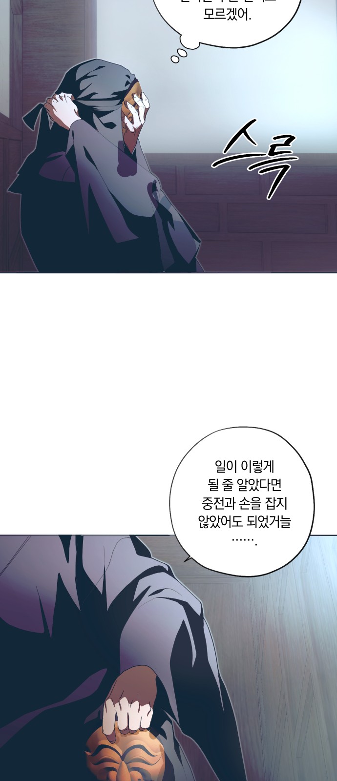 48 페이지