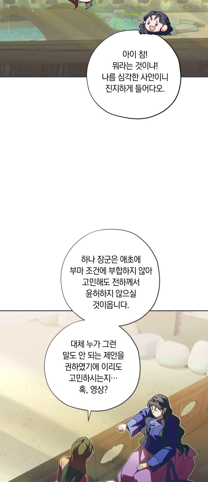 13 페이지