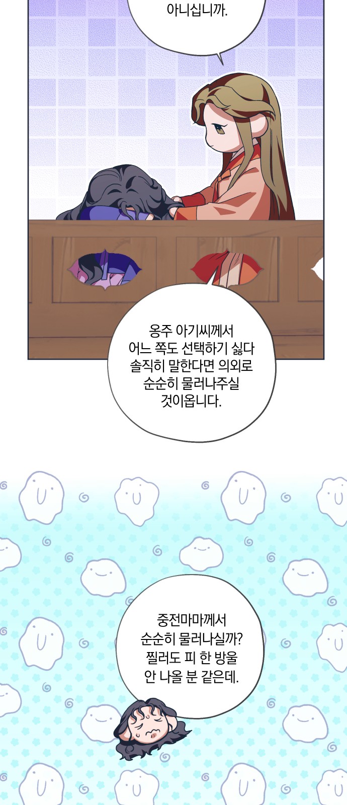 16 페이지