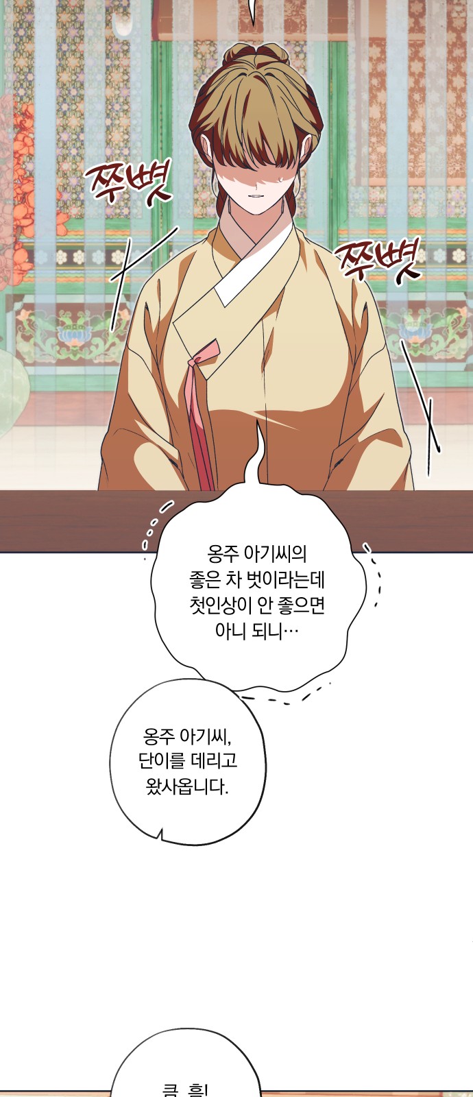 25 페이지