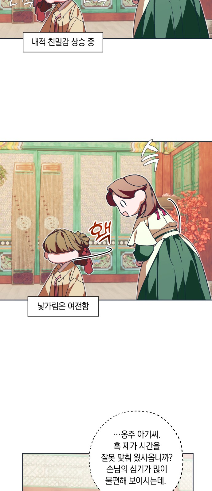32 페이지