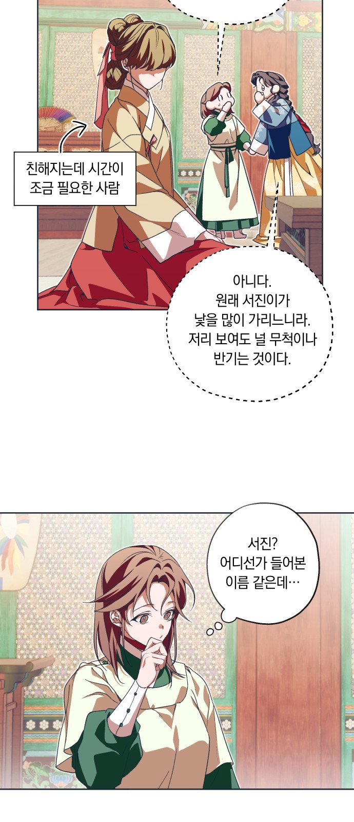 33 페이지