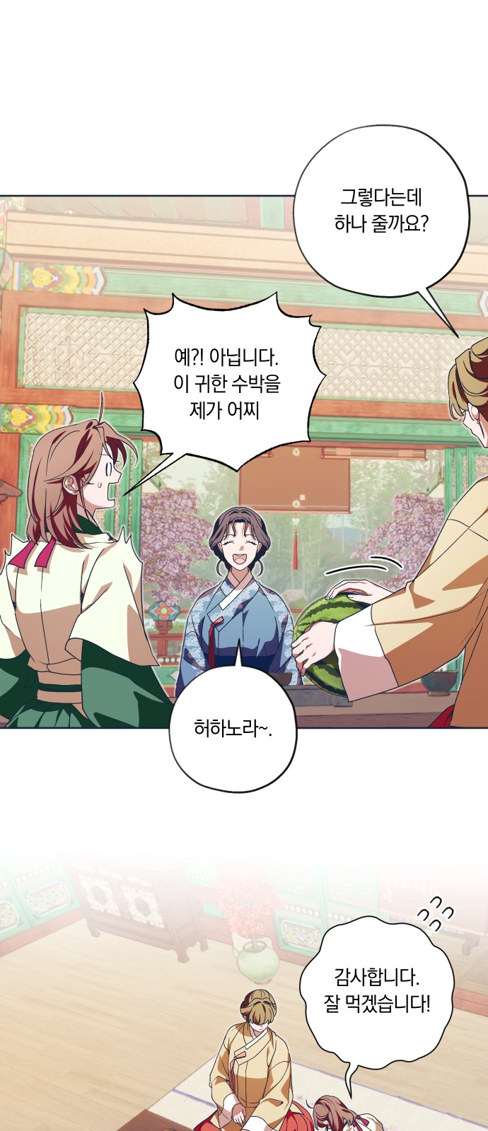 39 페이지