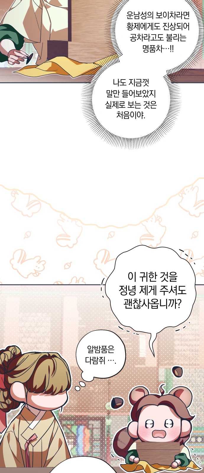 42 페이지