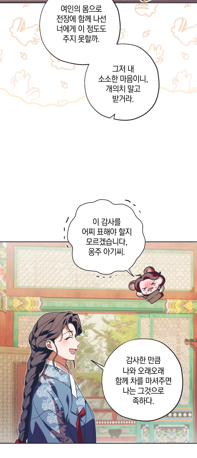 43 페이지