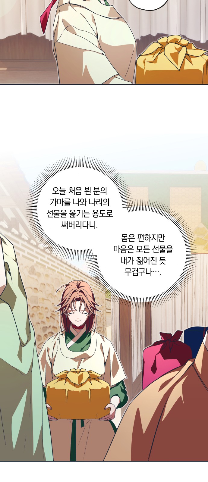 47 페이지