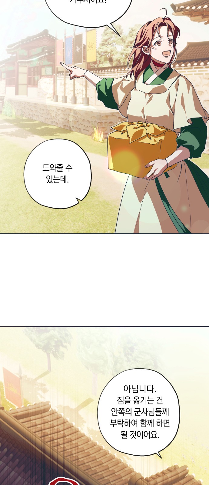 50 페이지