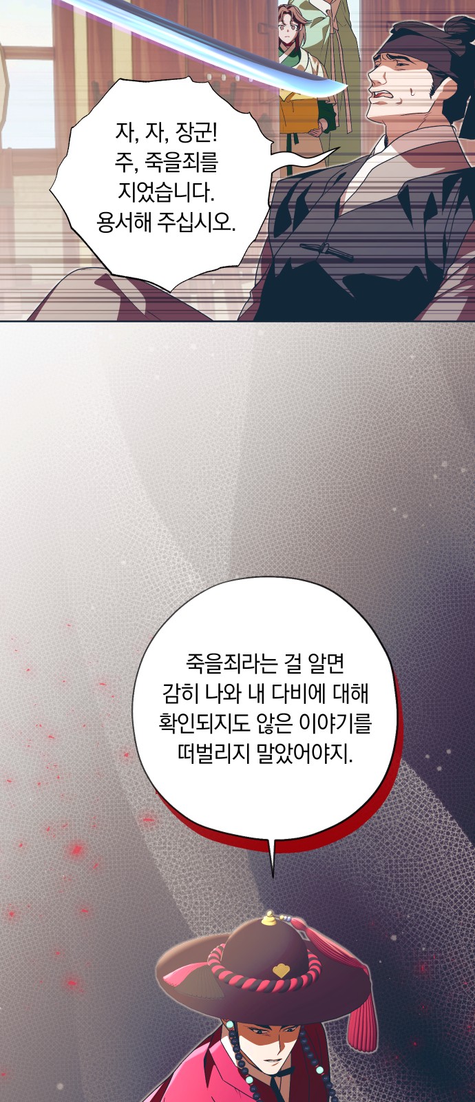 52 페이지