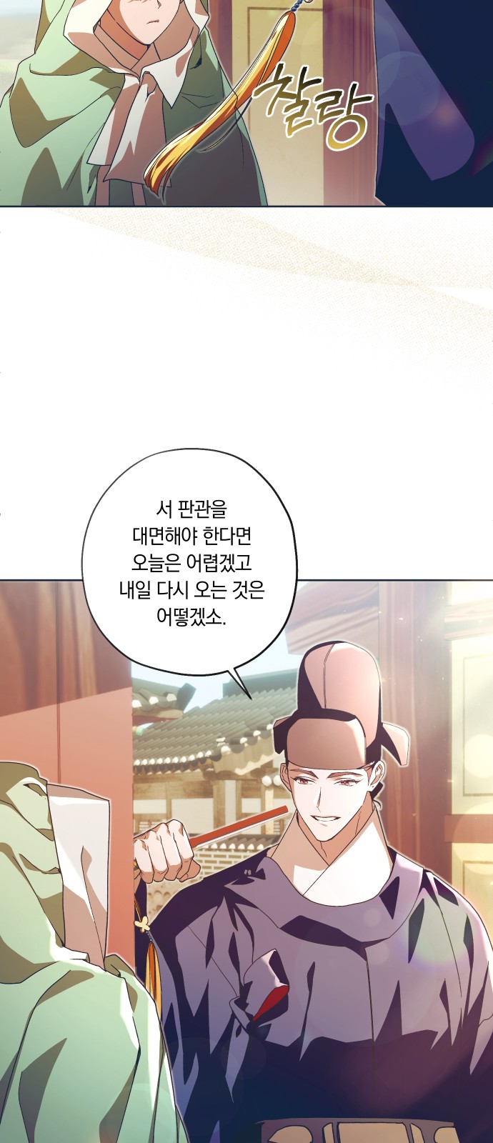55 페이지