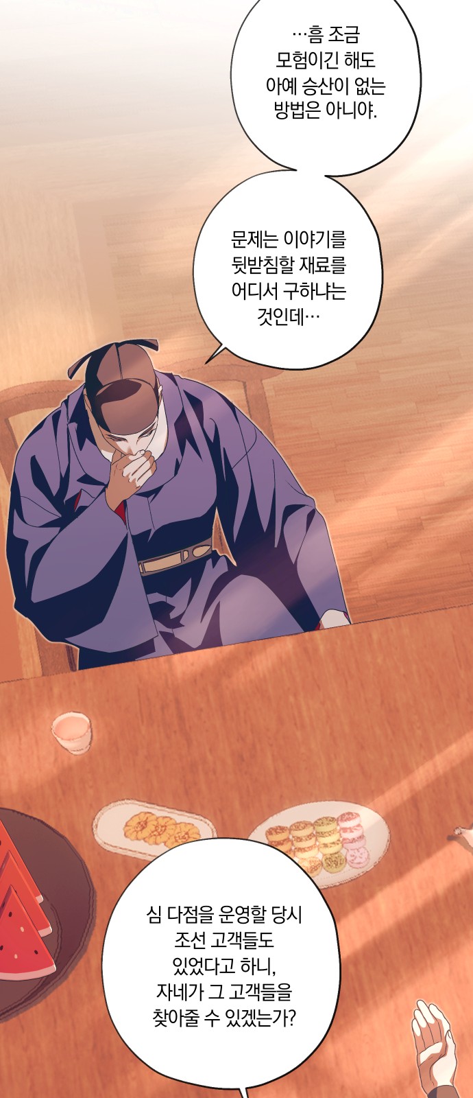 14 페이지
