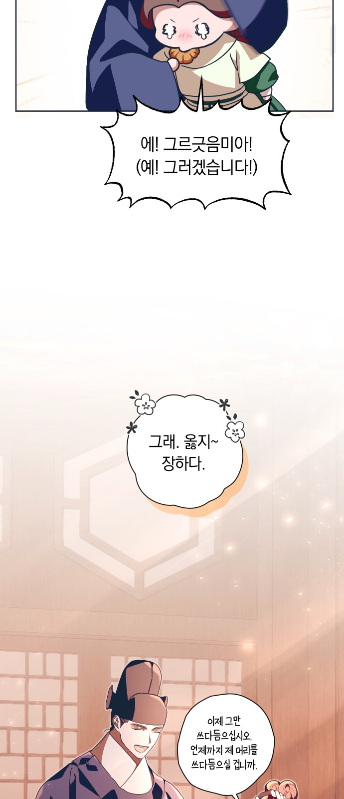 19 페이지