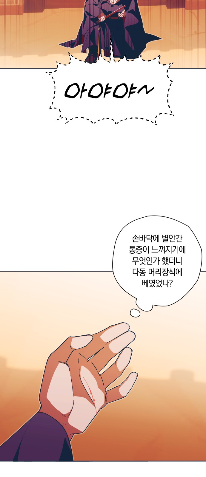 23 페이지