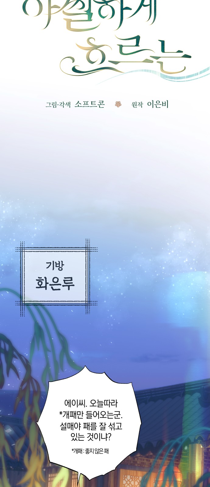 26 페이지