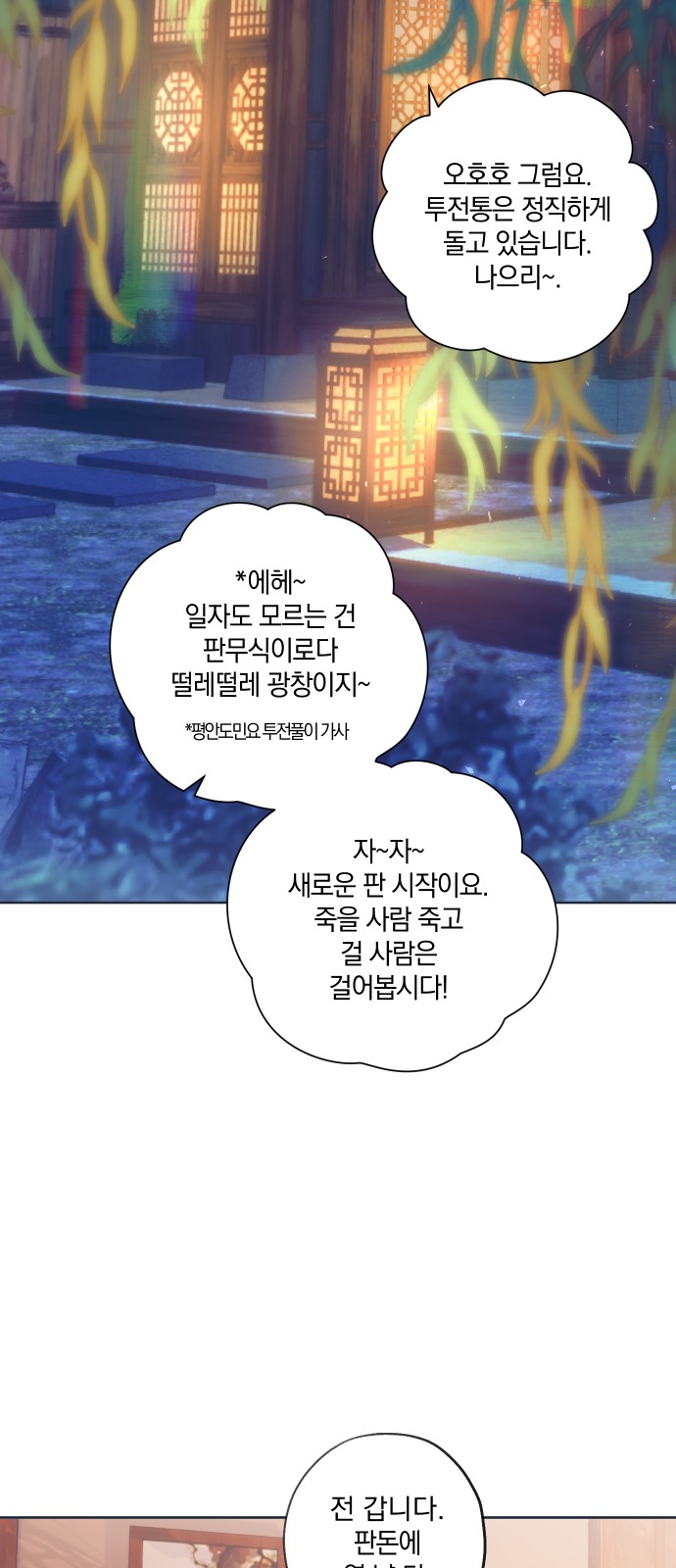 27 페이지