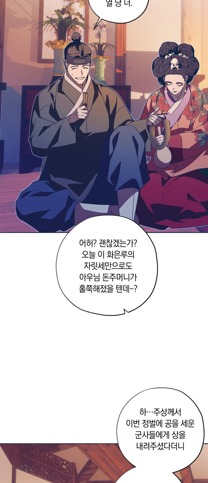 28 페이지