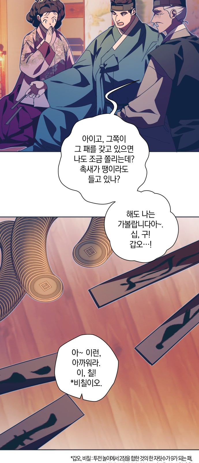 30 페이지