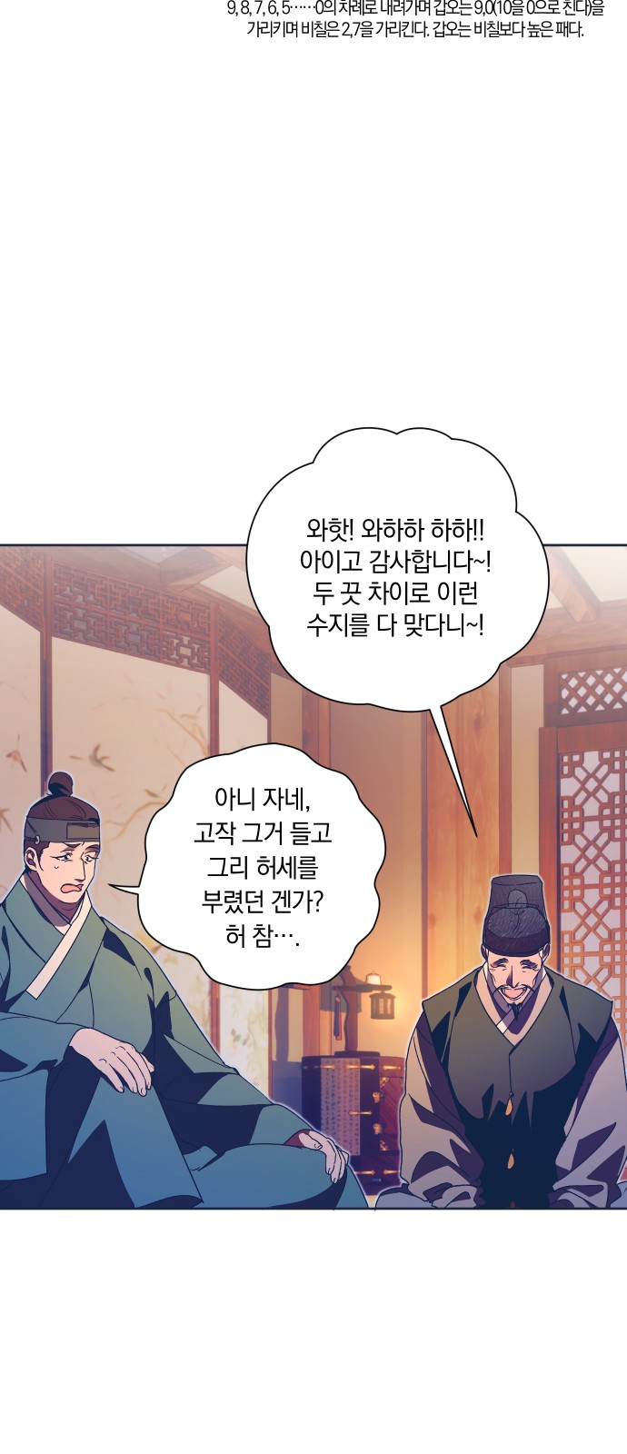 31 페이지