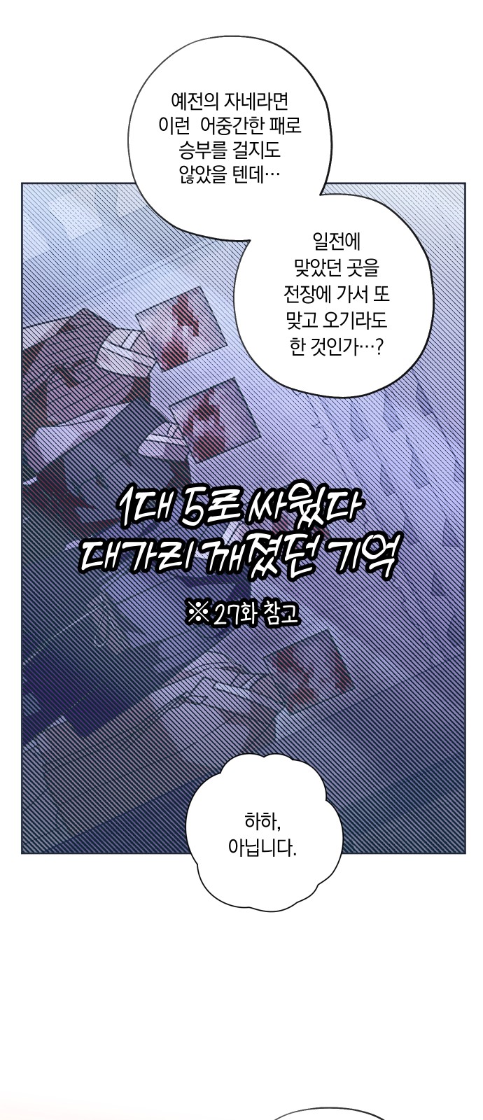 32 페이지