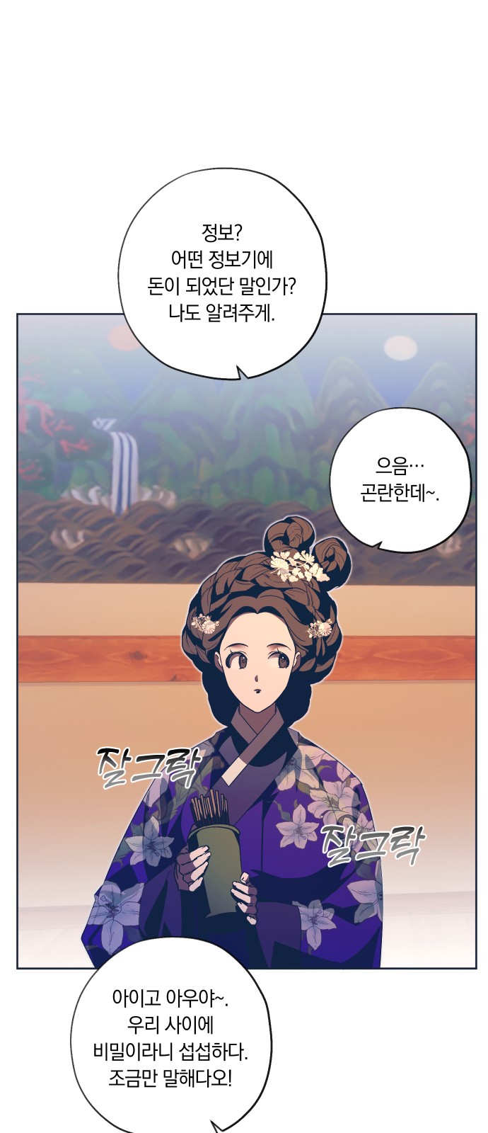 34 페이지