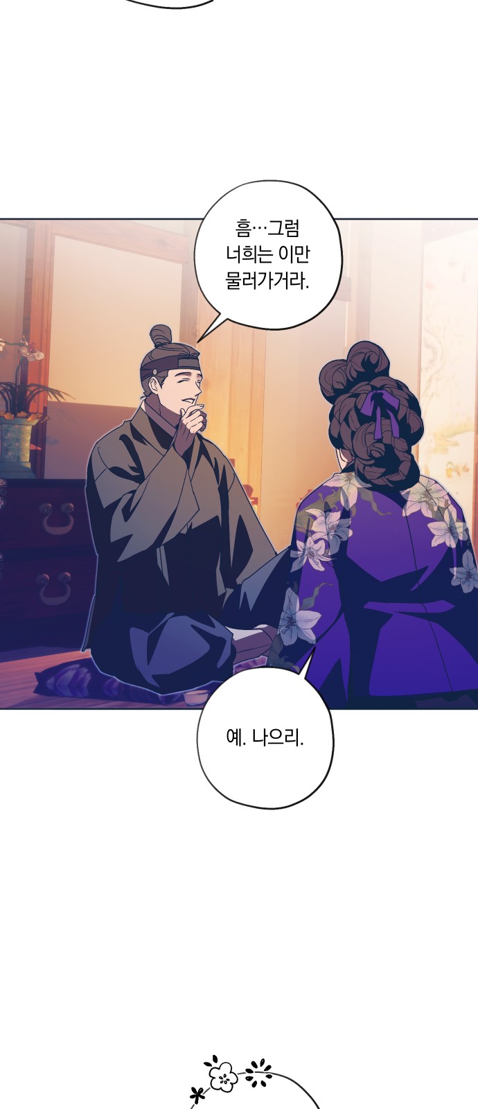 35 페이지