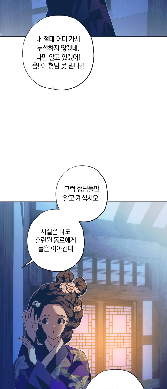 39 페이지