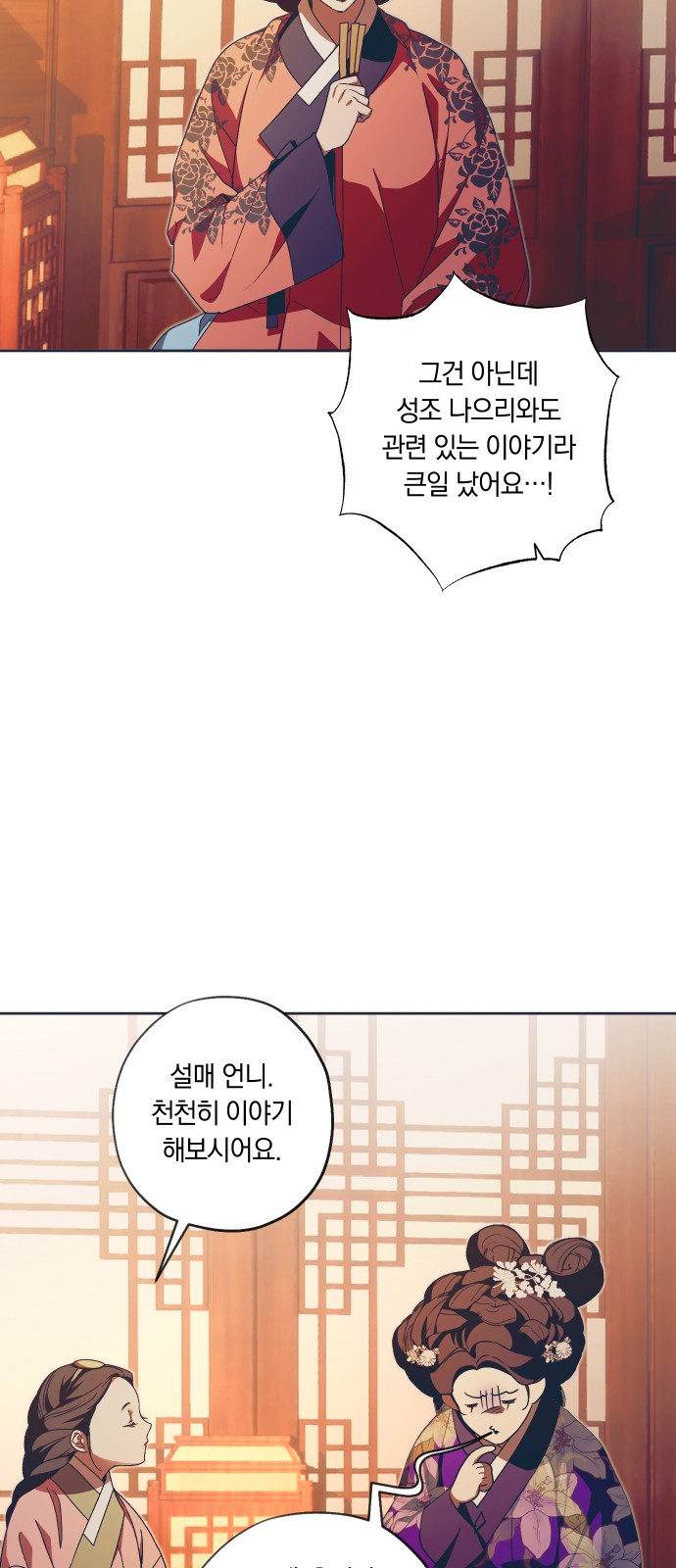 46 페이지
