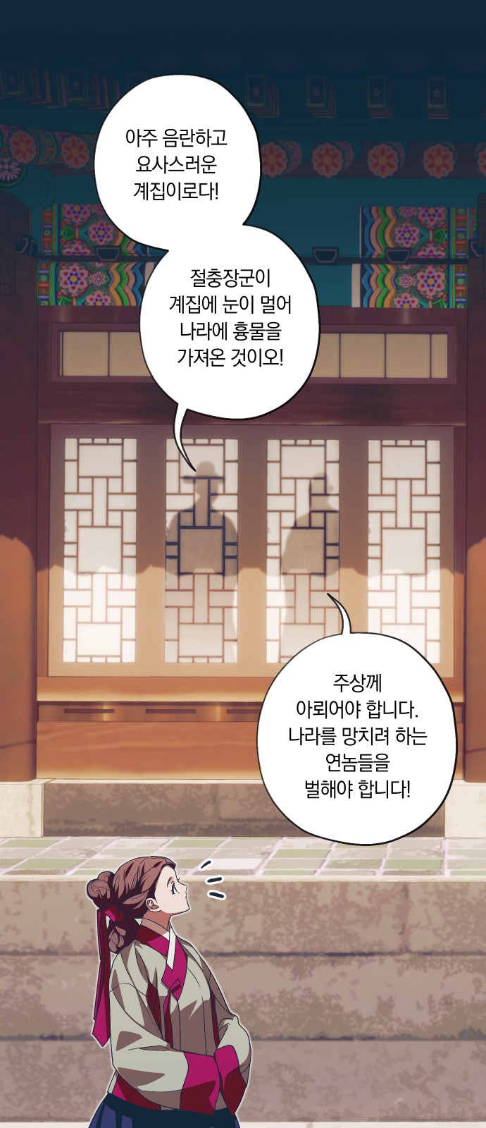 51 페이지