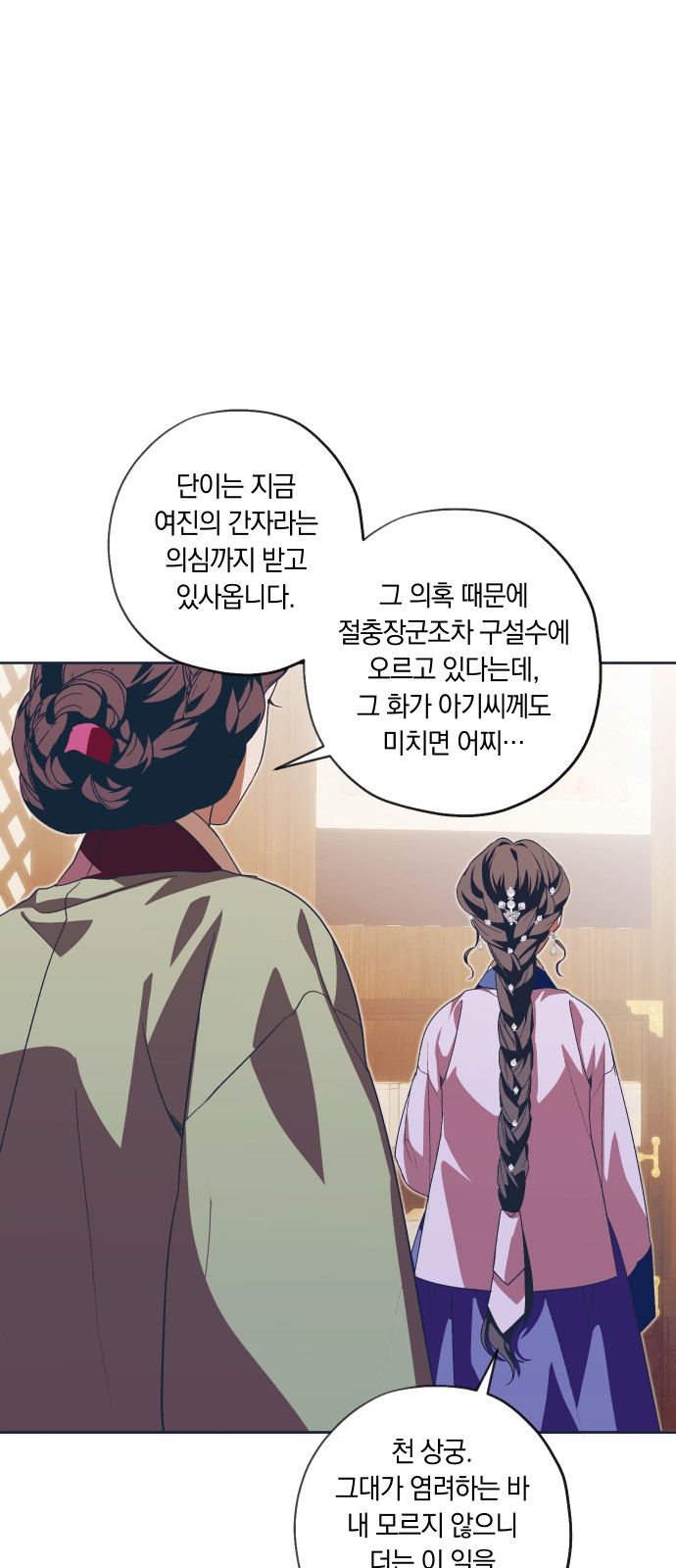 57 페이지