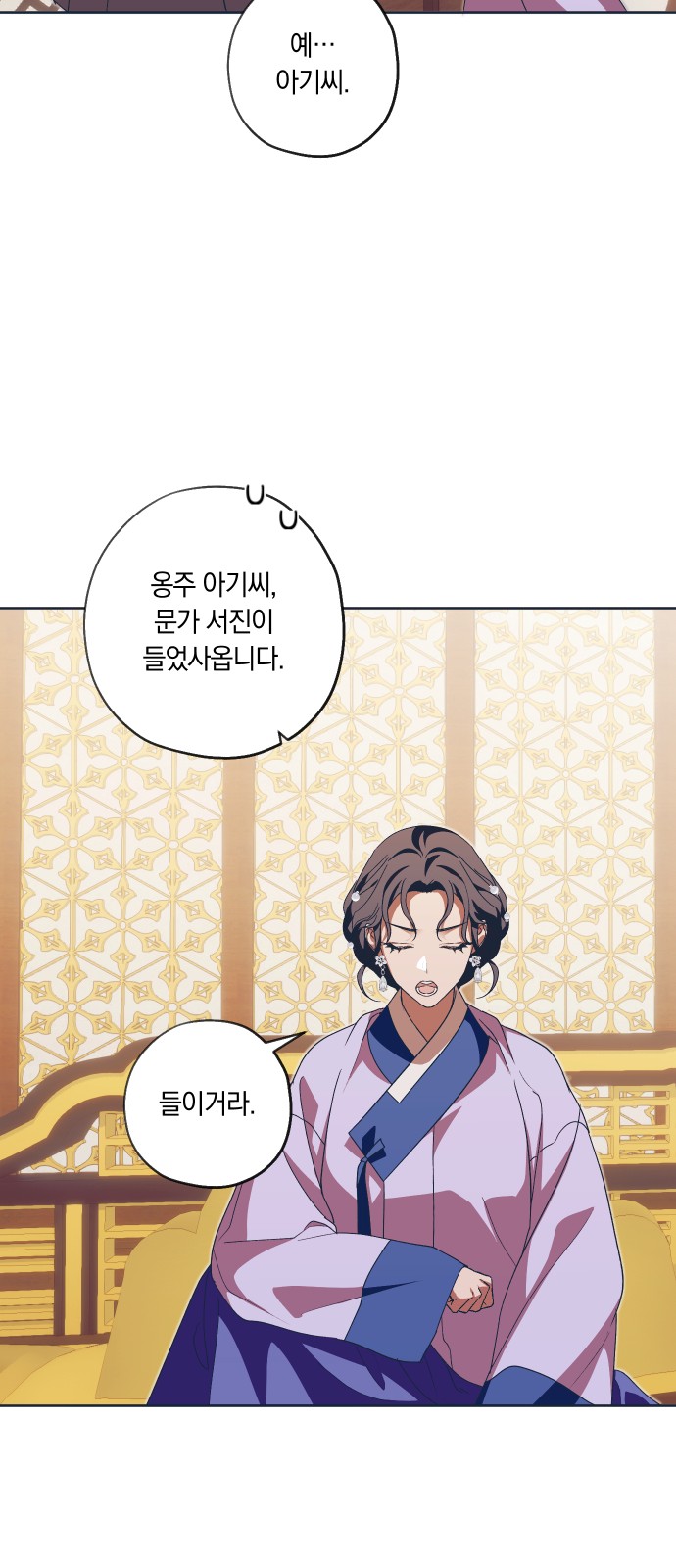 61 페이지