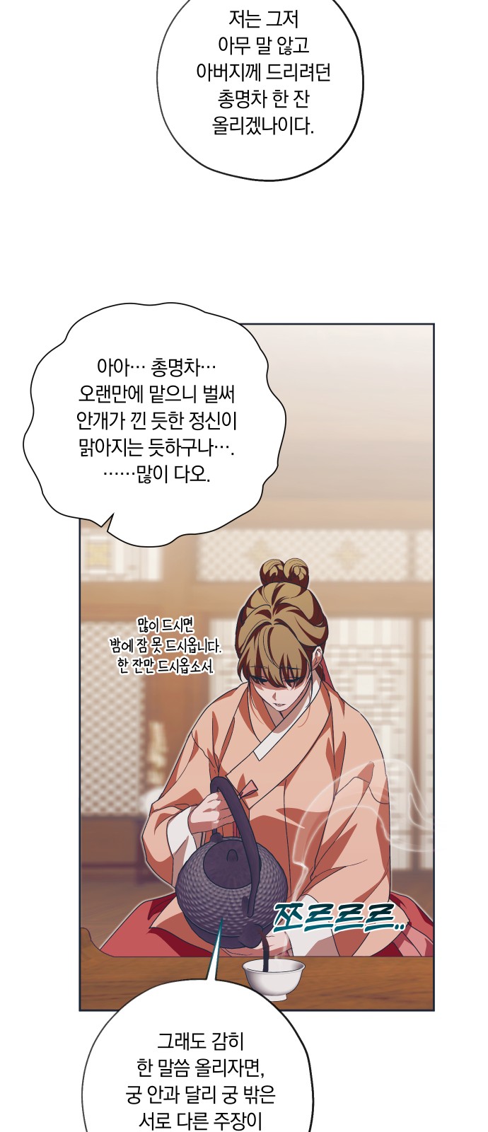 65 페이지