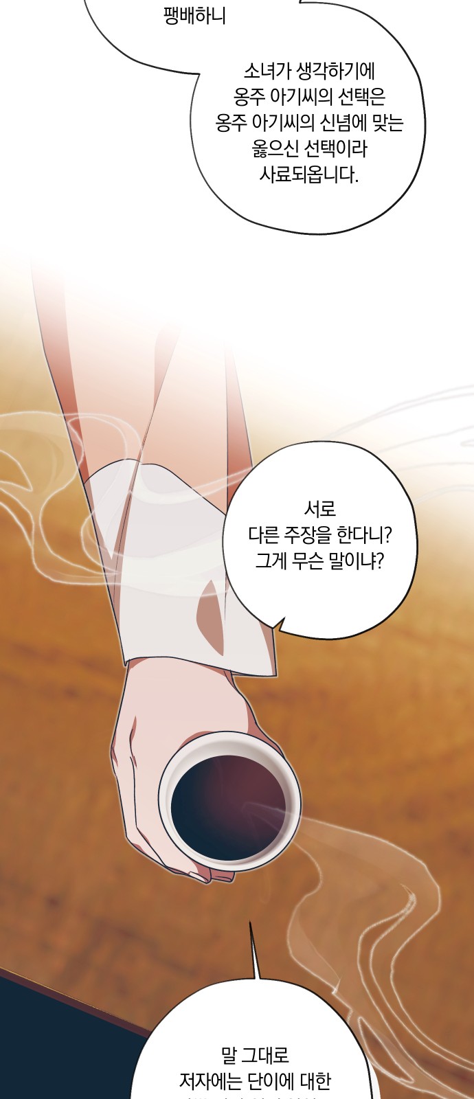 66 페이지