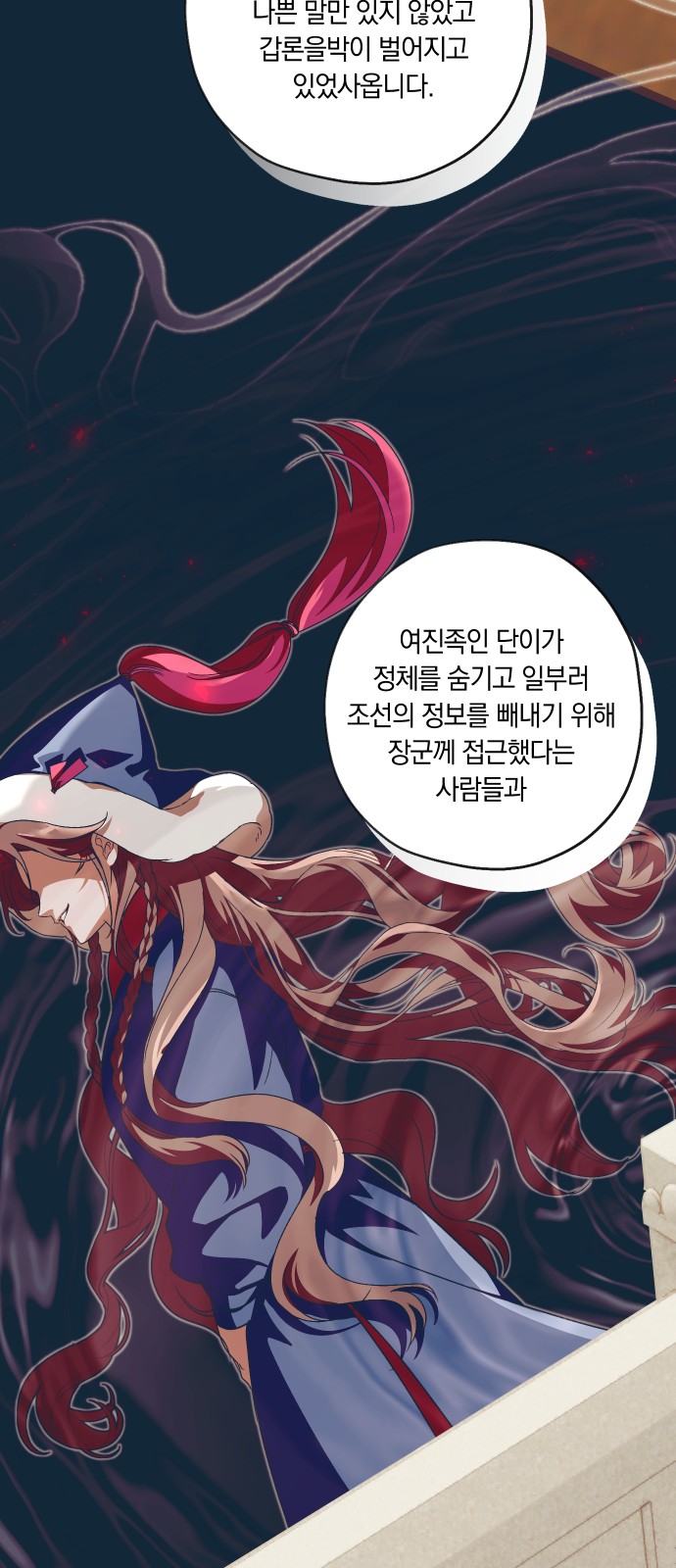 67 페이지